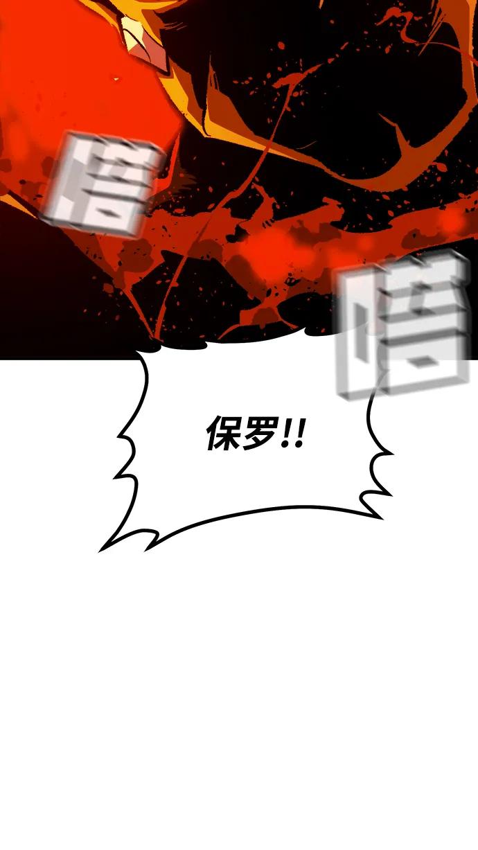 死灵法师：亡灵支配者 [第194话] 魔王的目的-2 第38页