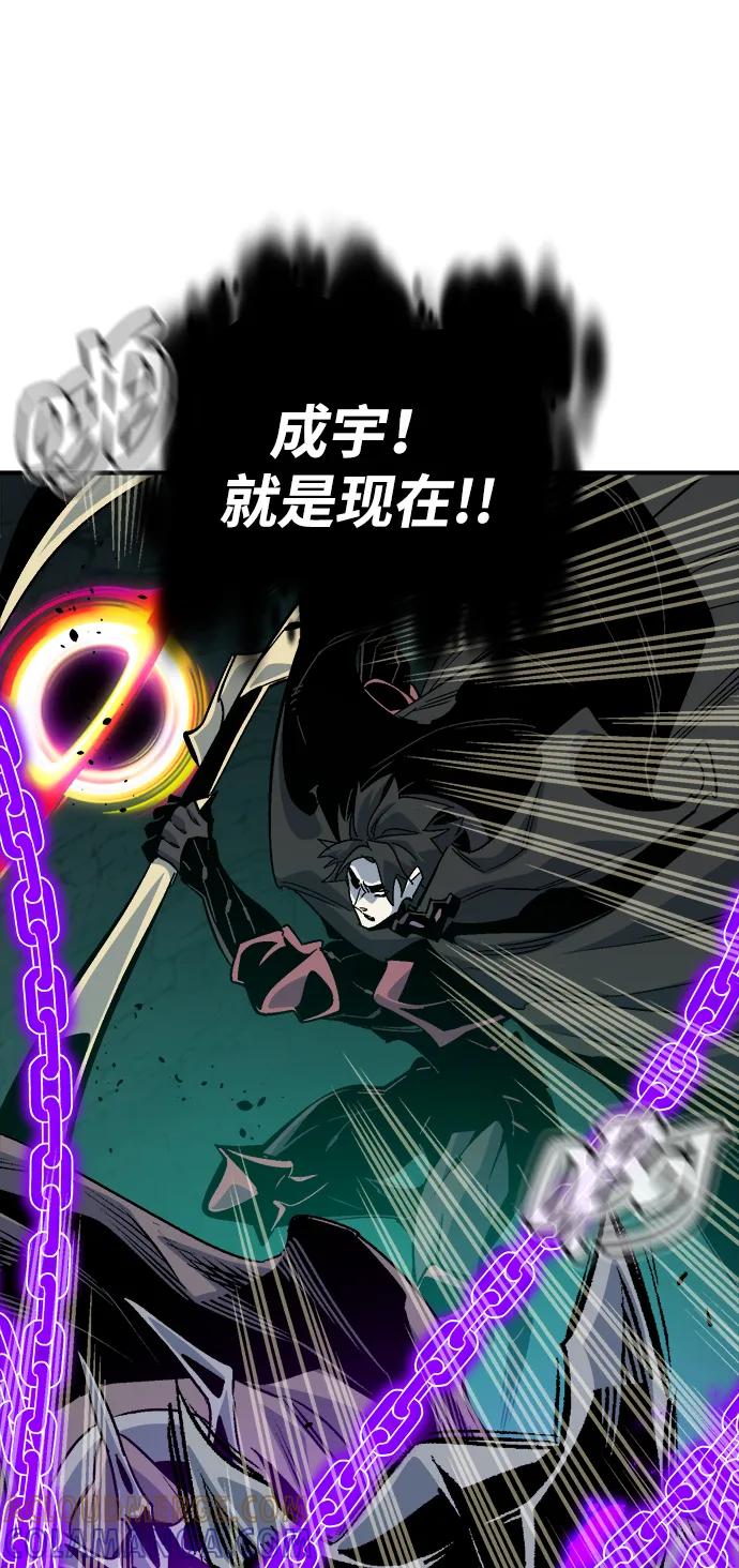 死灵法师：亡灵支配者 [第194话] 魔王的目的-2 第21页