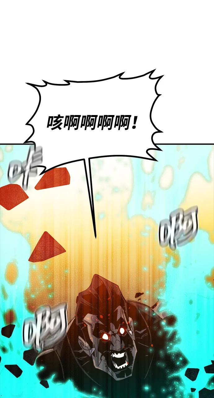 死灵法师：亡灵支配者 [第194话] 魔王的目的-2 第28页