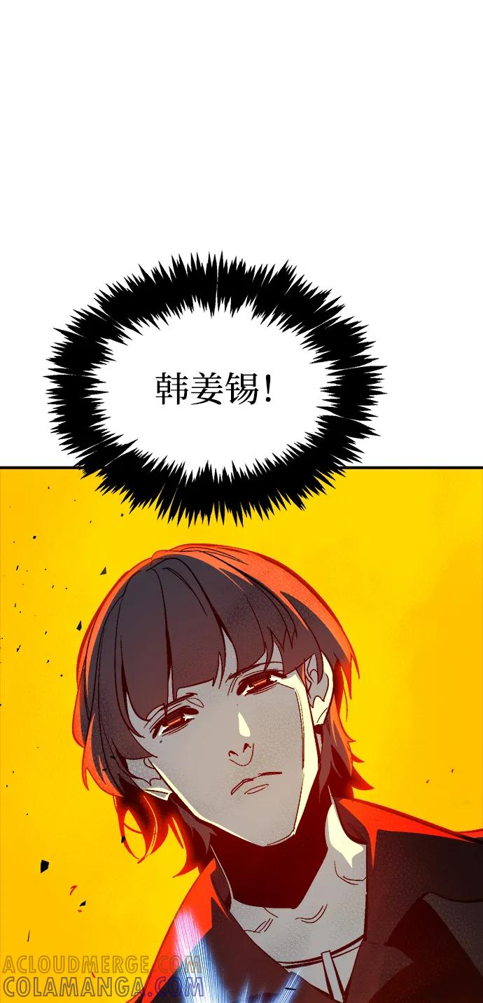 死灵法师：亡灵支配者 [第194话] 魔王的目的-2 第49页