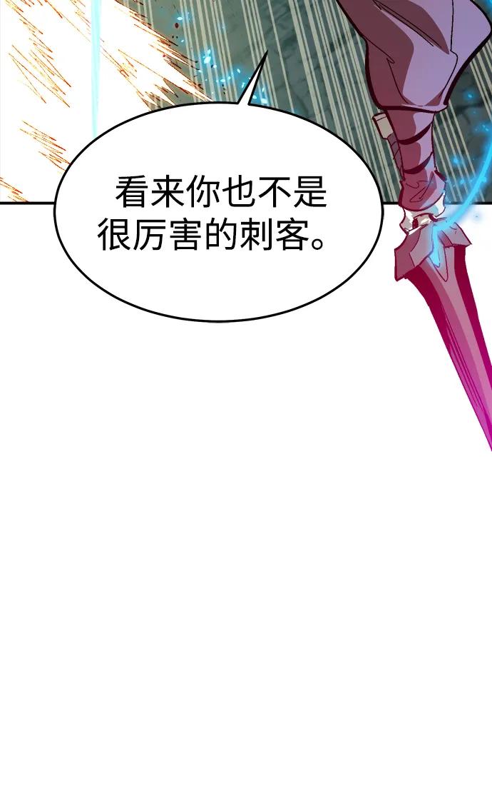 死灵法师：亡灵支配者 [第194话] 魔王的目的-2 第35页