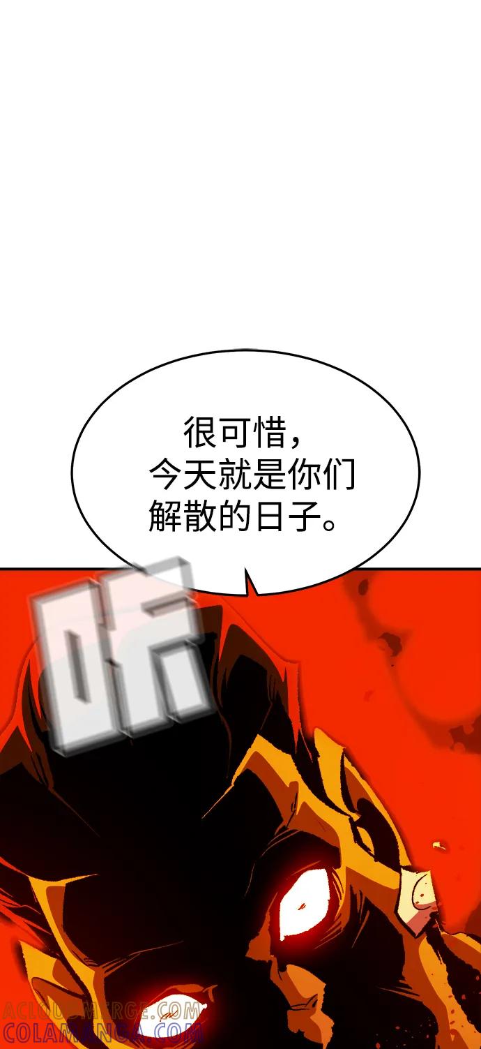 死灵法师：亡灵支配者 [第194话] 魔王的目的-2 第37页