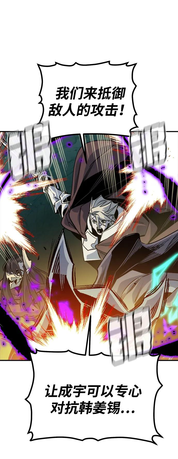 死灵法师：亡灵支配者 [第195话] 魔王的目的-3 第26页