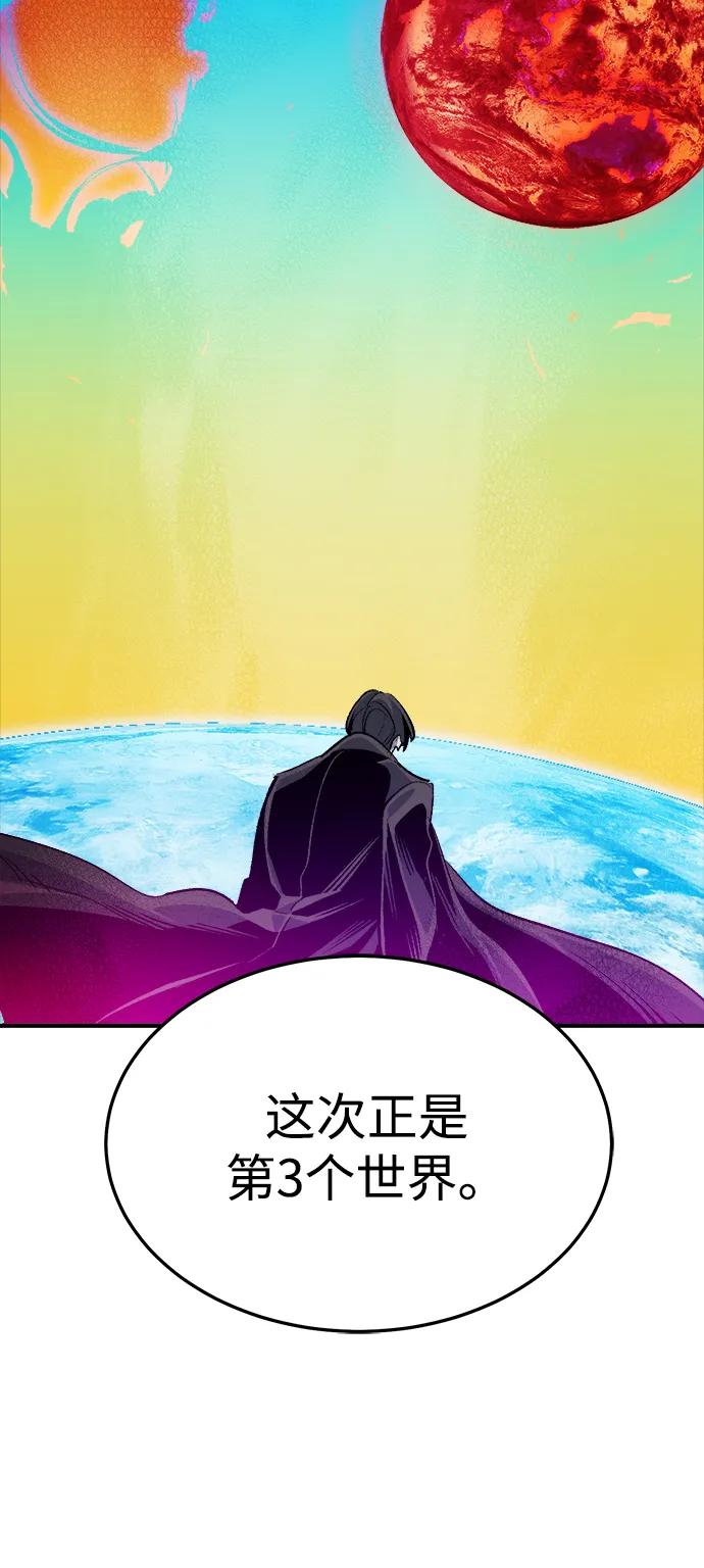死灵法师：亡灵支配者 [第195话] 魔王的目的-3 第32页