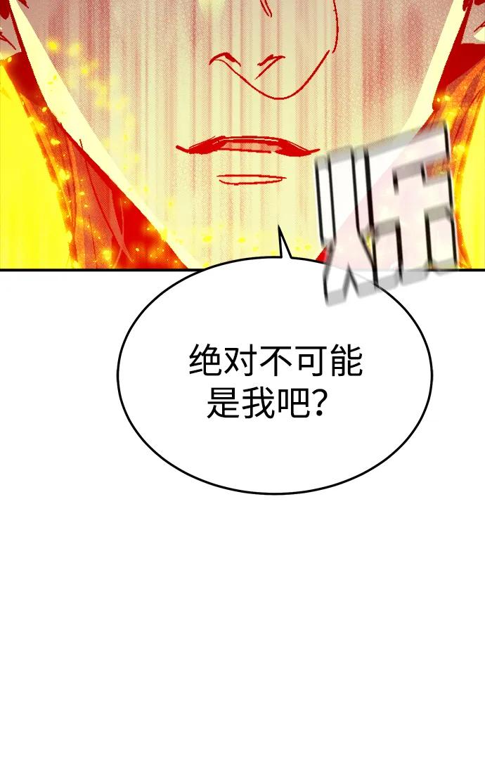 死灵法师：亡灵支配者 [第195话] 魔王的目的-3 第15页