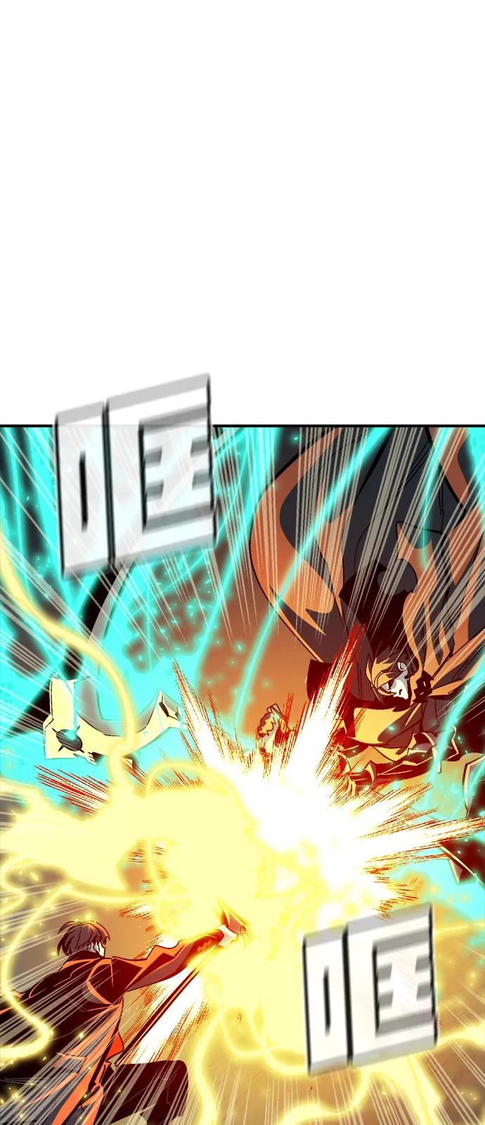 死灵法师：亡灵支配者 [第195话] 魔王的目的-3 第27页
