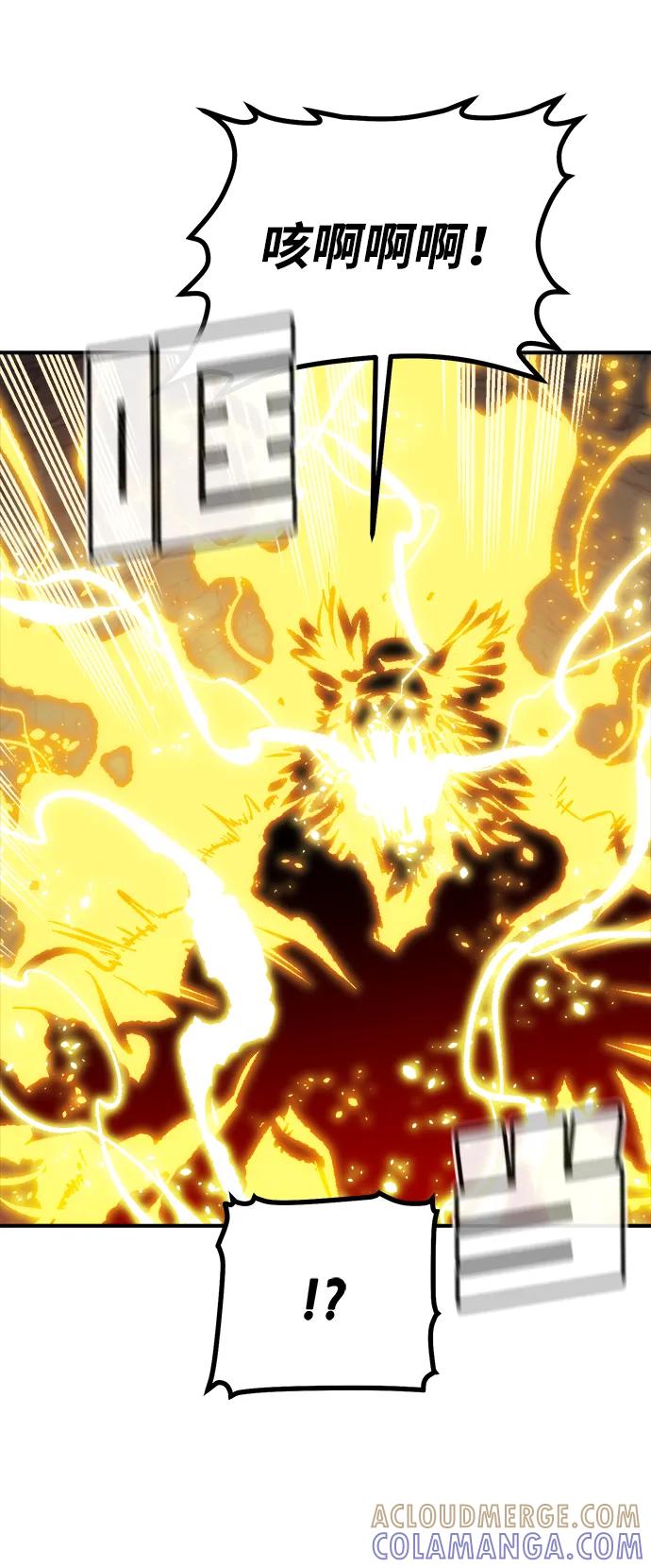 死灵法师：亡灵支配者 [第195话] 魔王的目的-3 第16页
