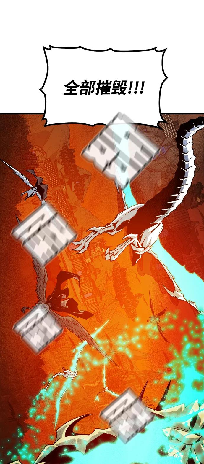 死灵法师：亡灵支配者 [第197话] Y河的魔王城-1 第102页