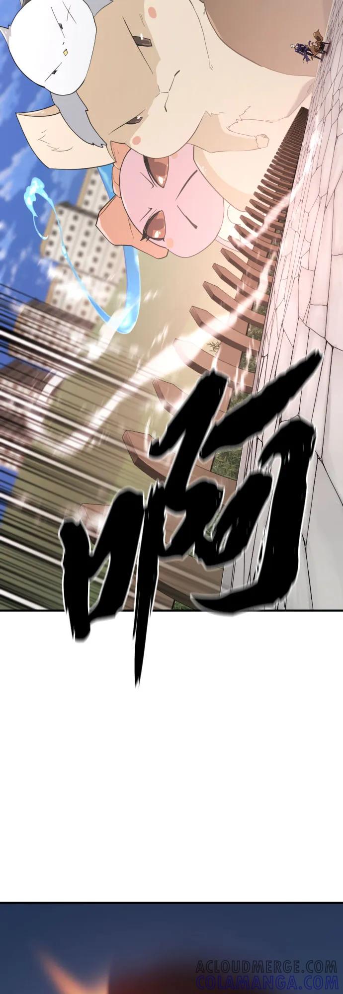 史诗级领地设计师 第196话 第52页