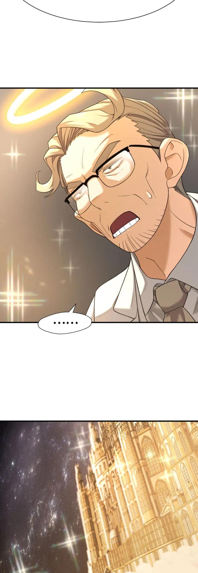 史诗级领地设计师 第196话 第26页