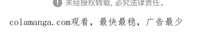 史诗级领地设计师 第196话 第67页