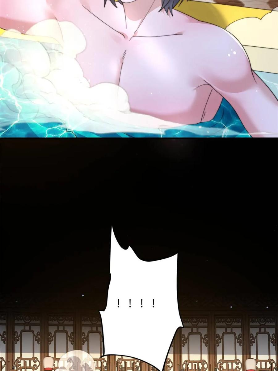 女徒弟个个想杀我 第219话 姐姐我把持不住啊！ 第5页