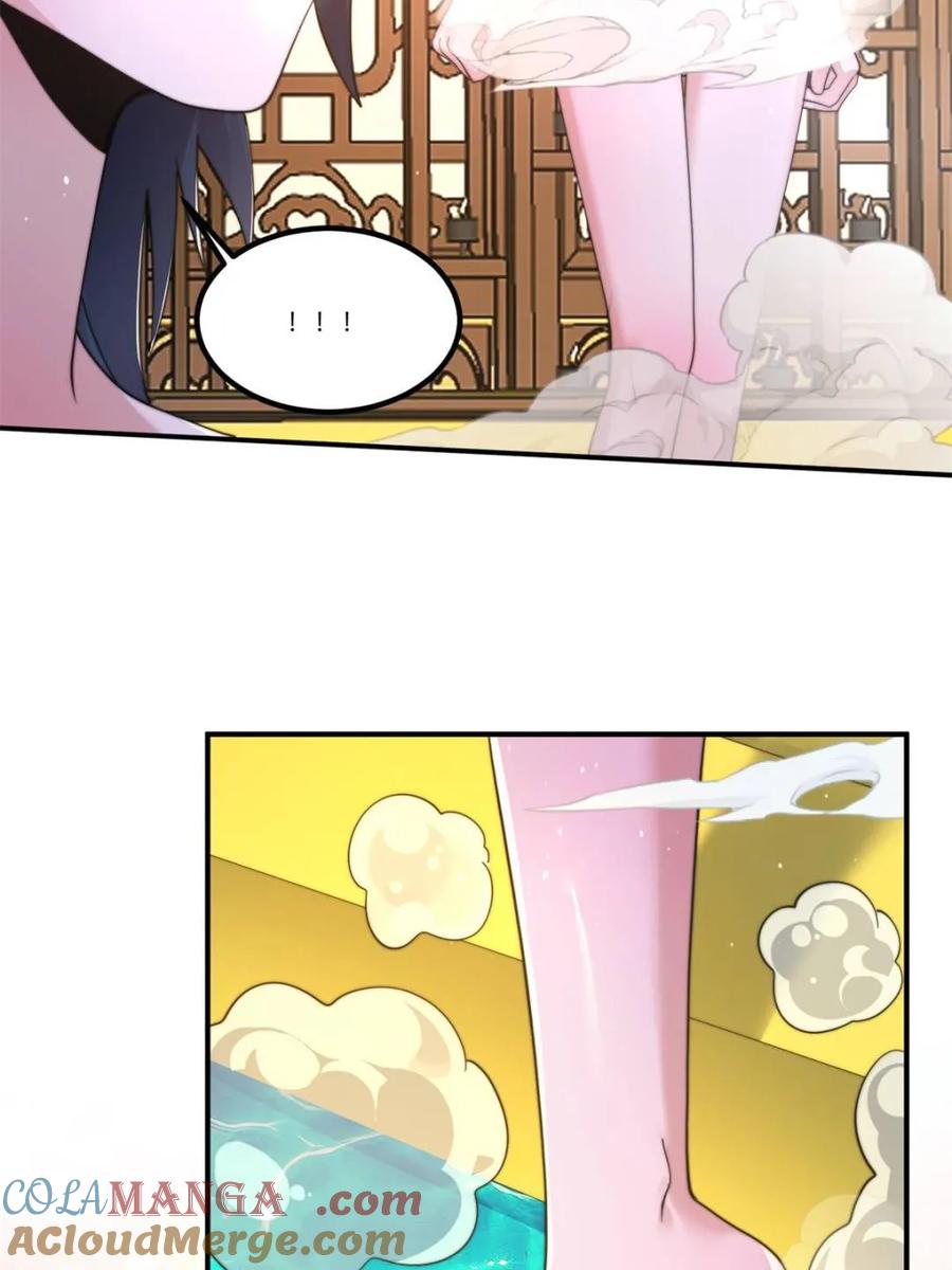 女徒弟个个想杀我 第219话 姐姐我把持不住啊！ 第13页