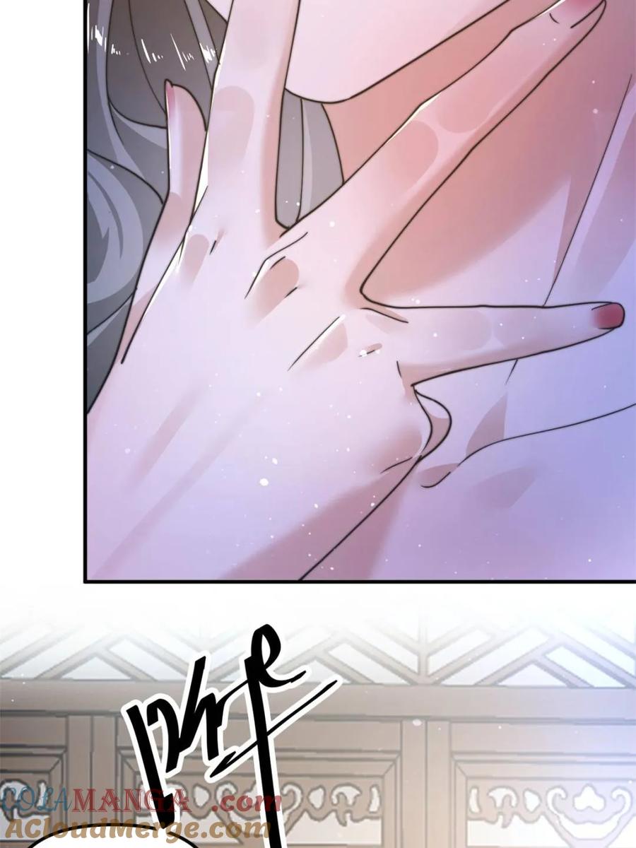 女徒弟个个想杀我 第219话 姐姐我把持不住啊！ 第22页