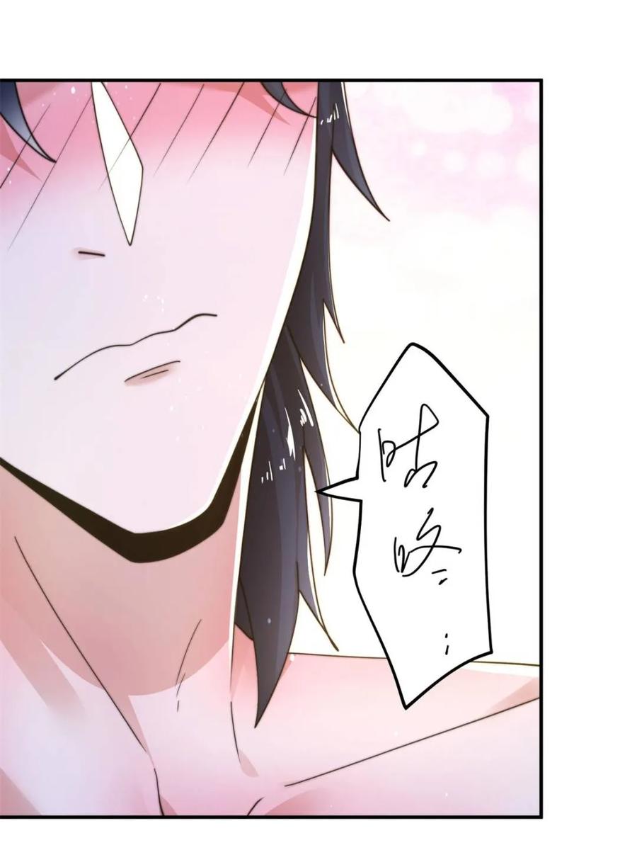 女徒弟个个想杀我 第219话 姐姐我把持不住啊！ 第17页