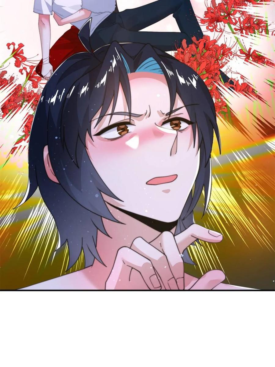 女徒弟个个想杀我 第219话 姐姐我把持不住啊！ 第8页
