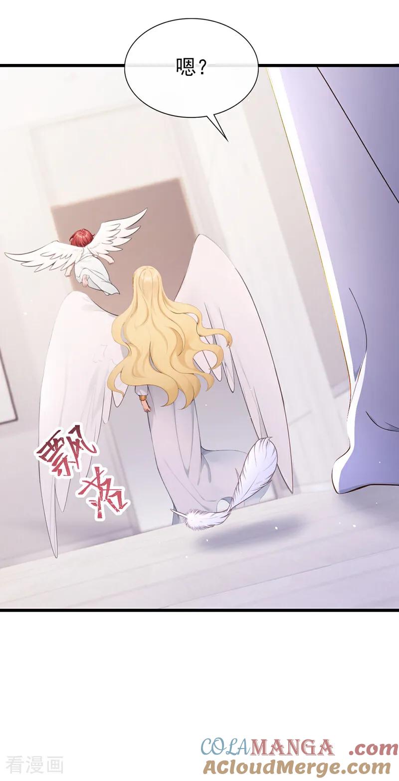 《快穿系统：反派大佬不好惹》第225话 你为何拒绝我？ 第31页