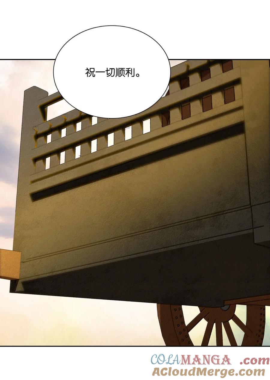 春江花月 - 279 冒牌货 - 第10张图