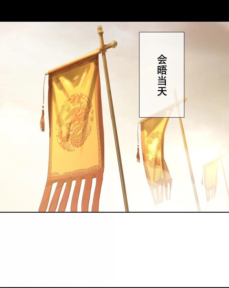 春江花月 - 279 冒牌货 - 第3张图