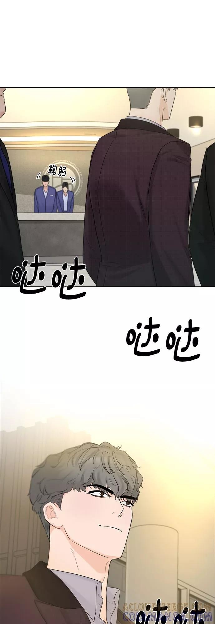 《不一样的爱情》第29话 第28页