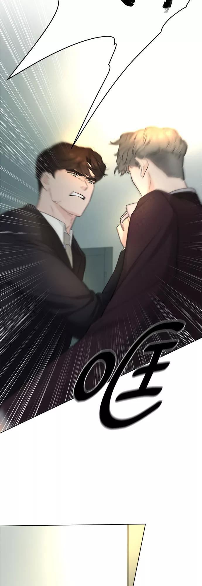 《不一样的爱情》第29话 第53页