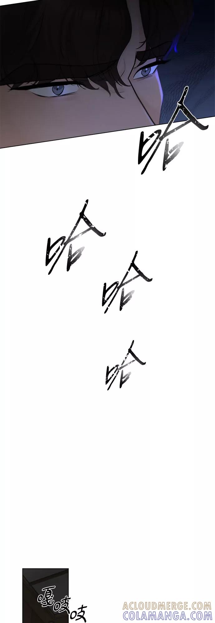 《不一样的爱情》第30话 第13页