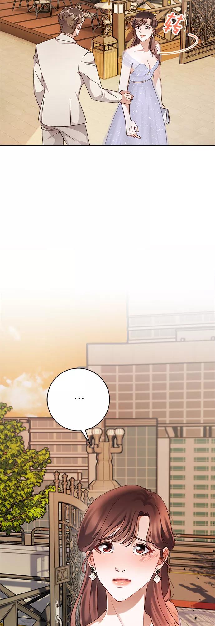 《不完美夫妇》第38话 第54页