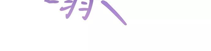 《不完美夫妇》第39话 第39页