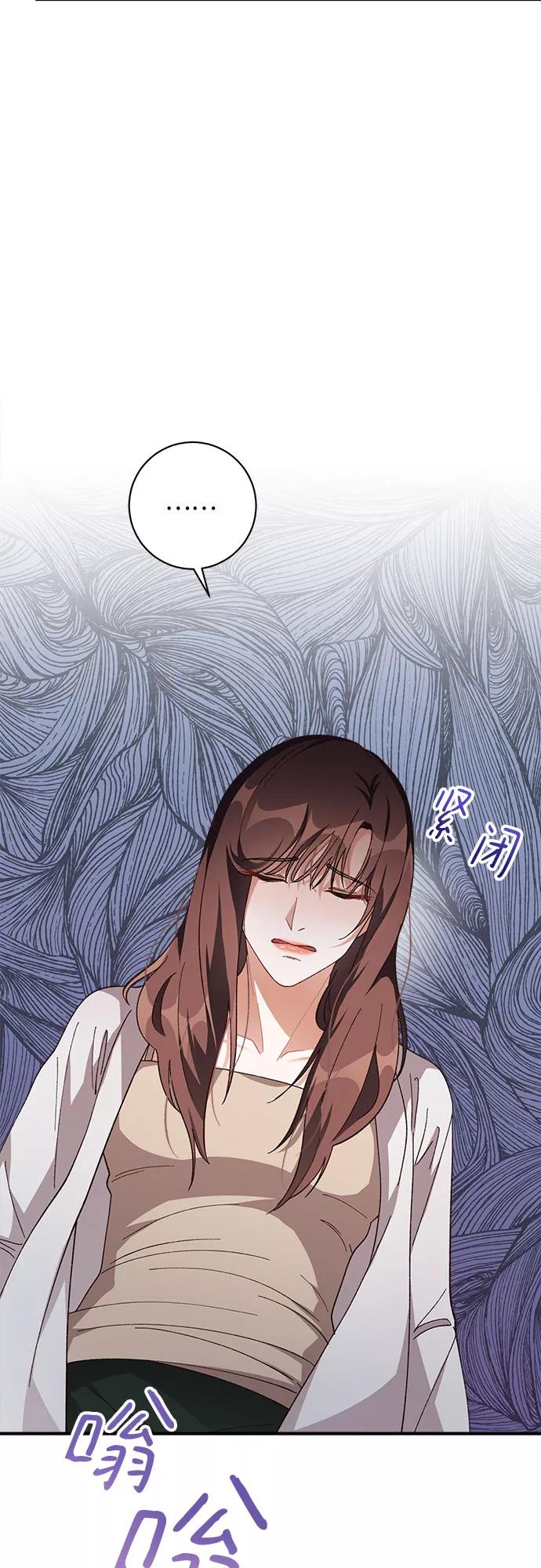 《不完美夫妇》第39话 第38页