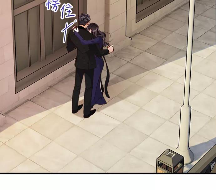 《不完美夫妇》第39话 第5页