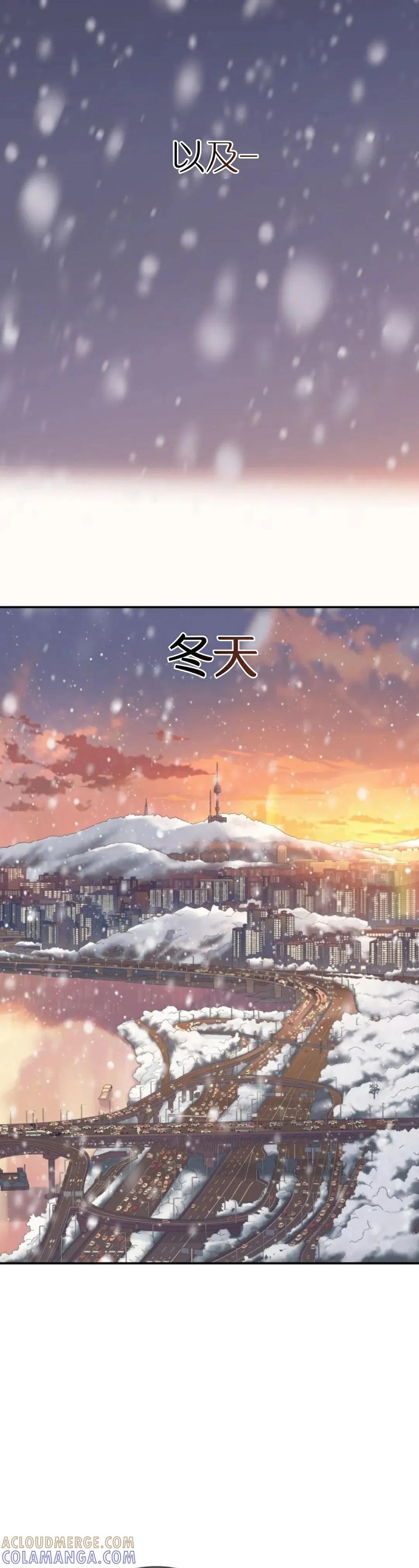 《伟大的的母爱》第47话 第15页