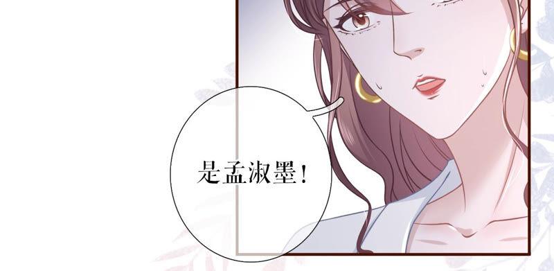 《女票芳龄30十》灵感缪斯 第17页