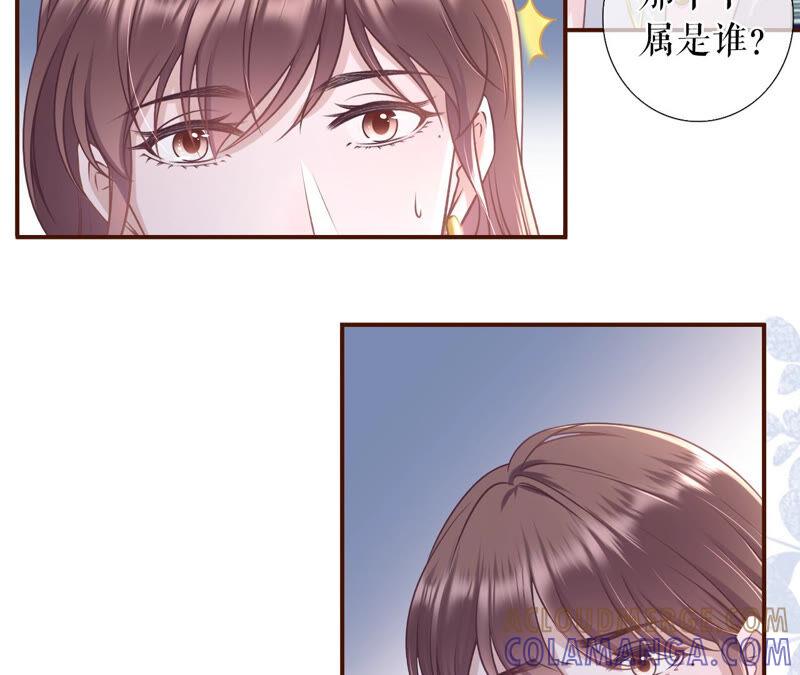 《女票芳龄30十》灵感缪斯 第16页