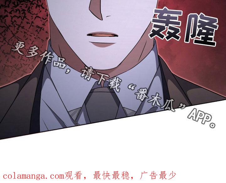《双重血脉》第67章：记忆涌现 第26页