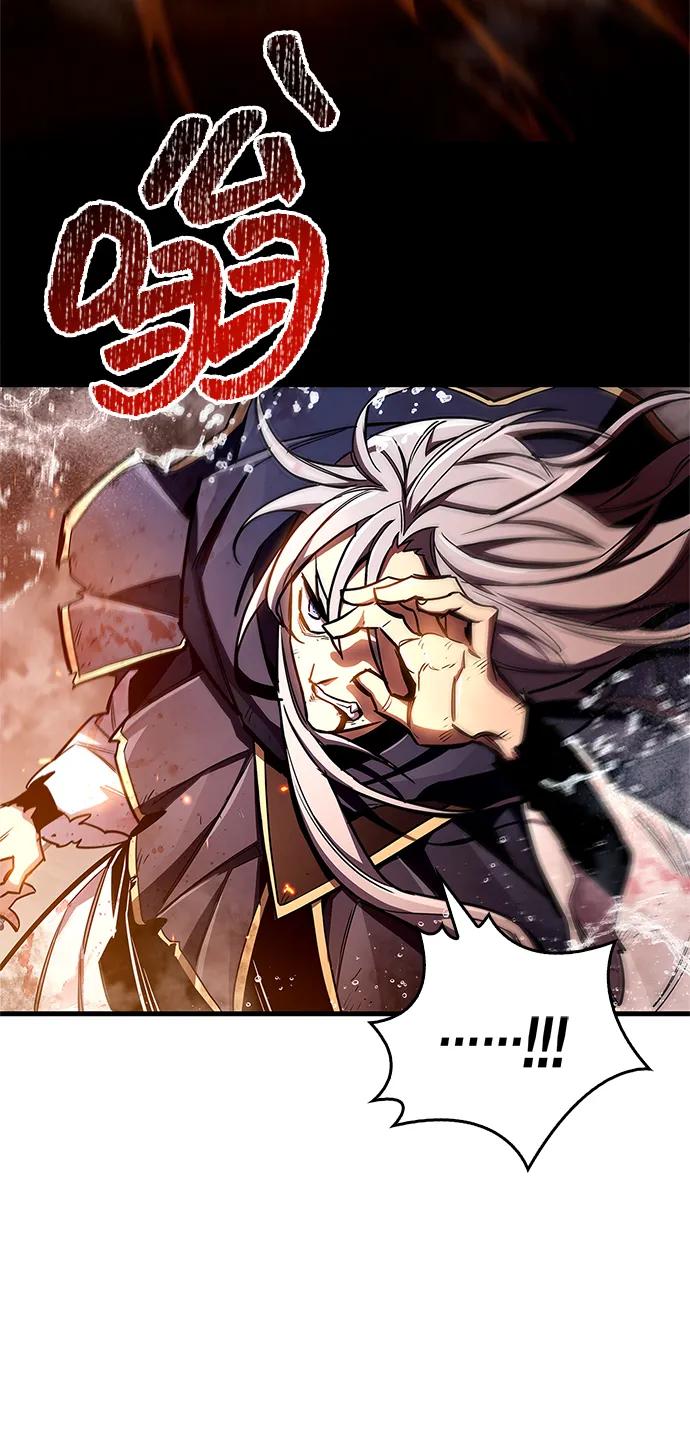 《隐瞒黑历史的玩家》第69话 第54页