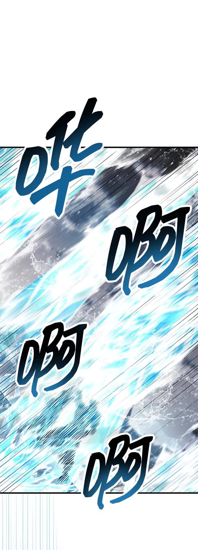 《隐瞒黑历史的玩家》第69话 第6页
