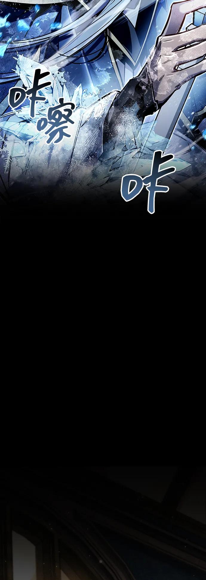 《隐瞒黑历史的玩家》第69话 第35页