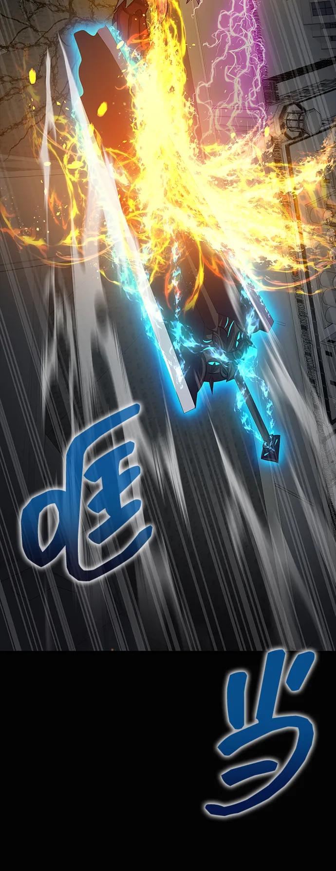 《吞噬钢铁的玩家》[第70话] 中大奖 第142页