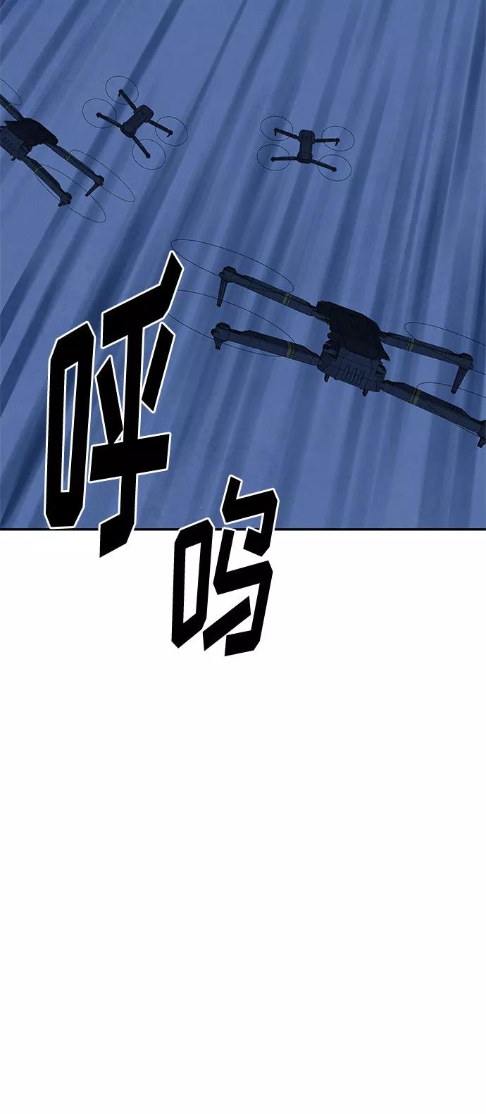 《全部都是你》[第2季] 第23话 第63页