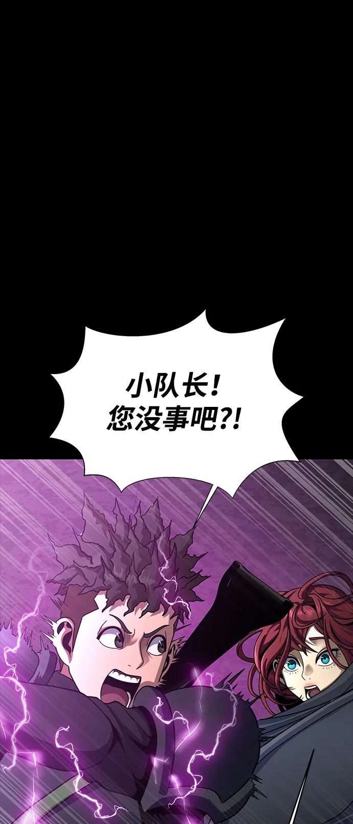 《吞噬钢铁的玩家》[第70话] 中大奖 第128页
