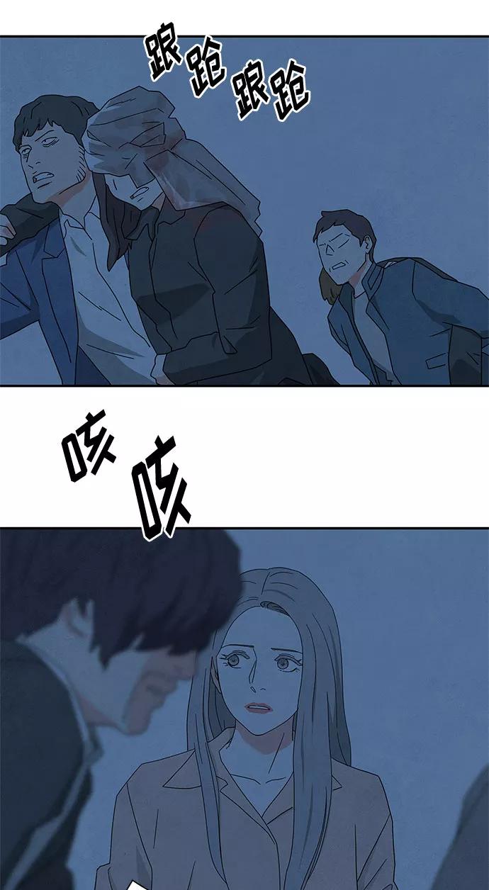 《全部都是你》[第2季] 第24话 第17页
