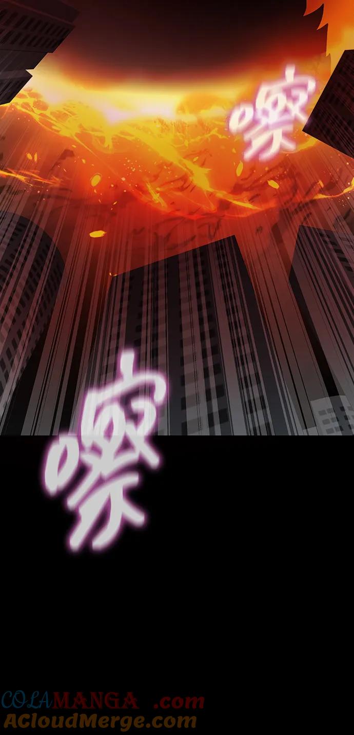 《吞噬钢铁的玩家》[第72话] 地狱传送门 第113页