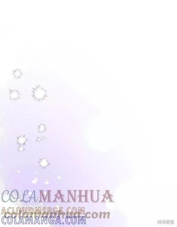 《王女在装疯卖傻》第74话 第77页