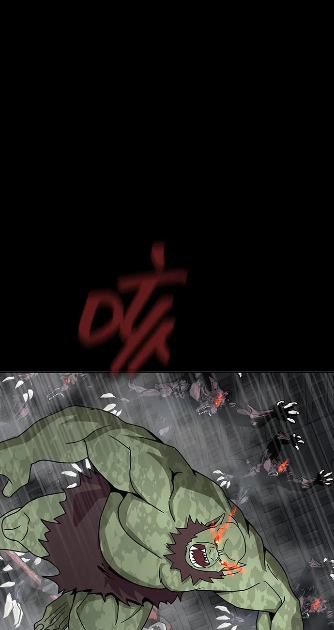 《吞噬钢铁的玩家》[第76话] 剧变 第103页
