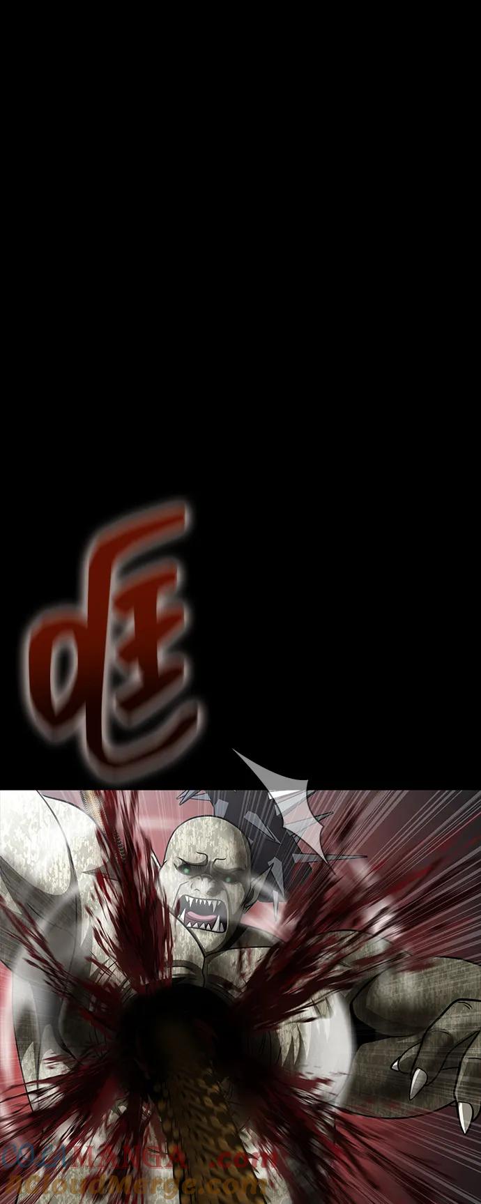 《吞噬钢铁的玩家》[第76话] 剧变 第25页