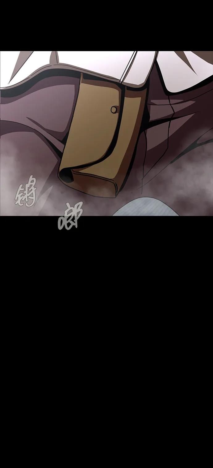 《吞噬钢铁的玩家》[第76话] 剧变 第36页