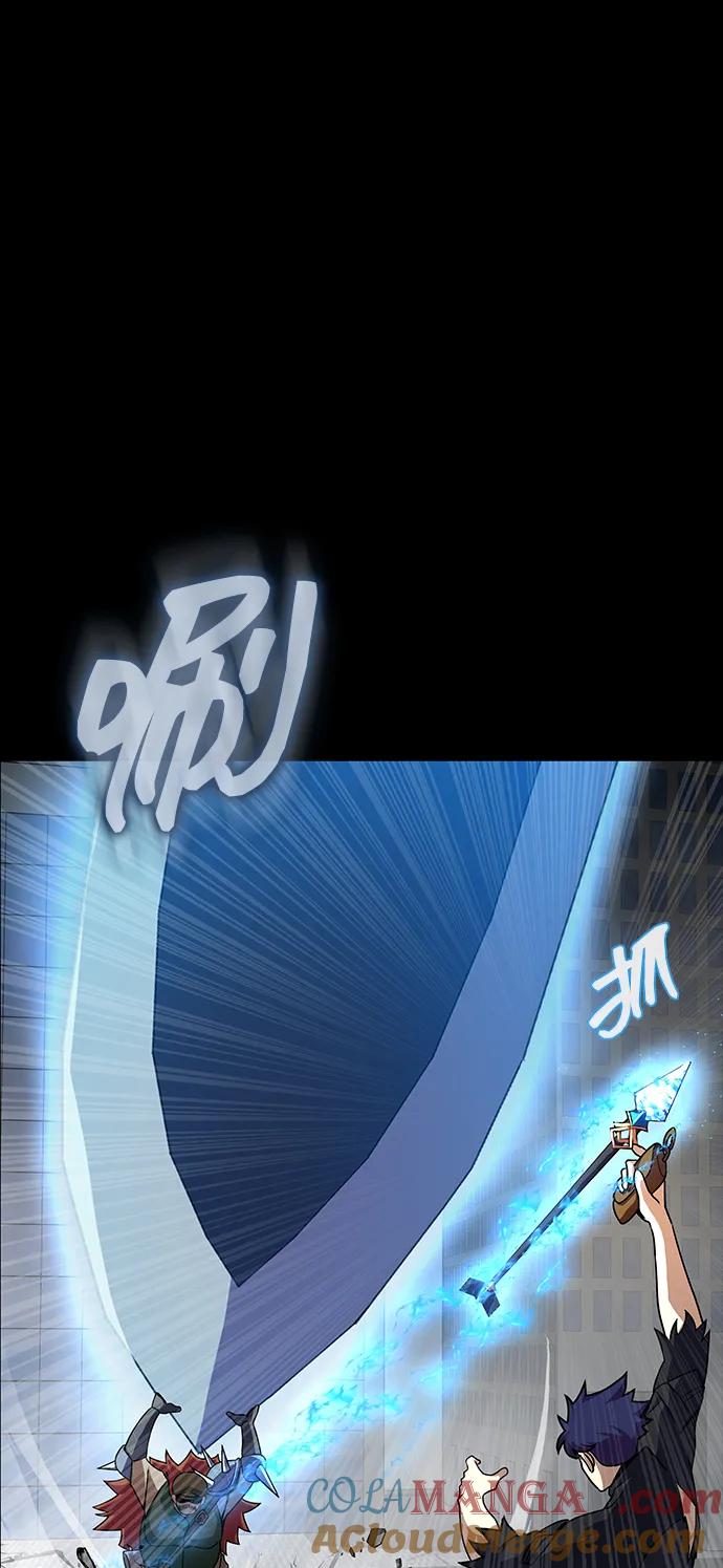 《吞噬钢铁的玩家》[第76话] 剧变 第77页