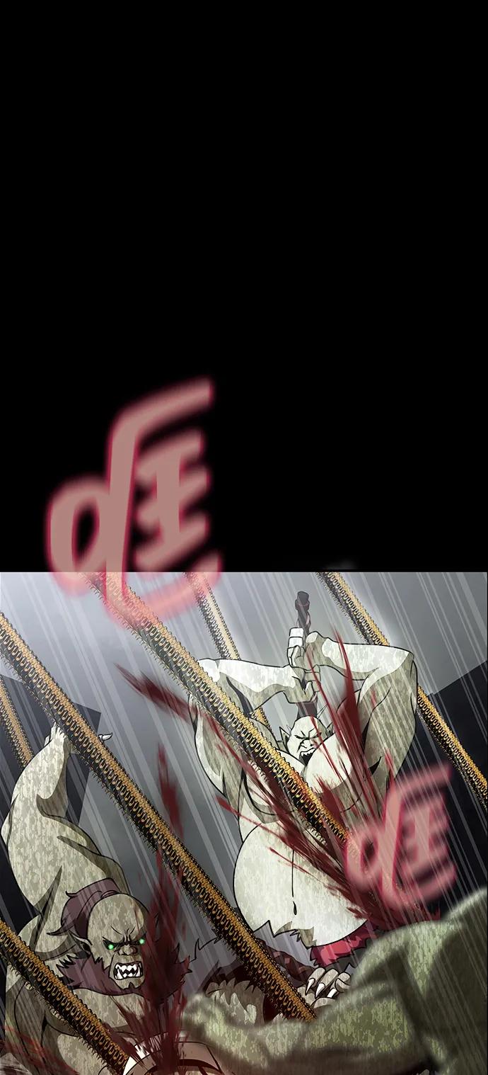 《吞噬钢铁的玩家》[第76话] 剧变 第30页