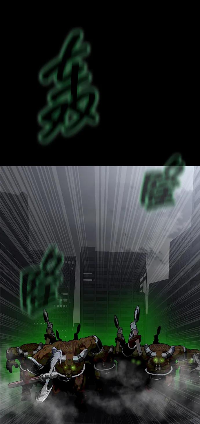 《吞噬钢铁的玩家》[第76话] 剧变 第50页