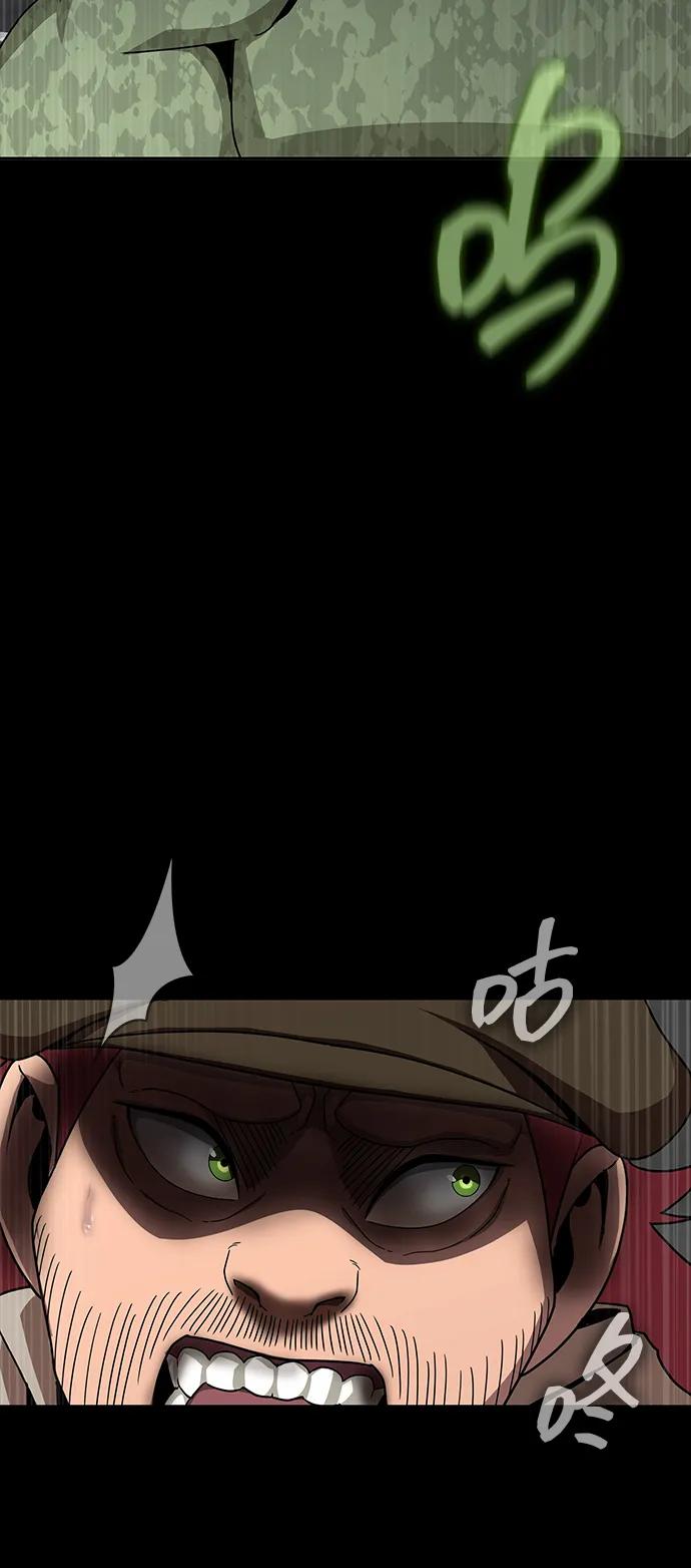 《吞噬钢铁的玩家》[第76话] 剧变 第88页